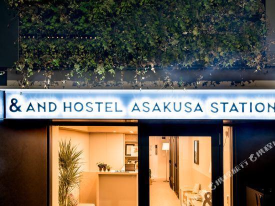 Auberge de jeunesse Plat Keikyu Asakusa Station Tōkyō
